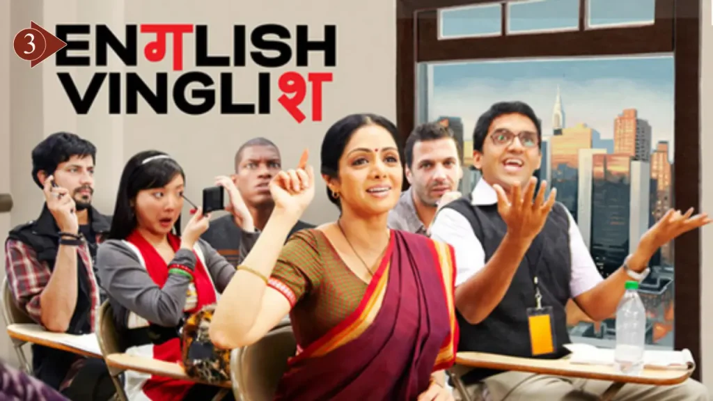 Sridevi raising her hand in an English classroom surrounded by classmates in the English Vinglish (2012) movie poster.