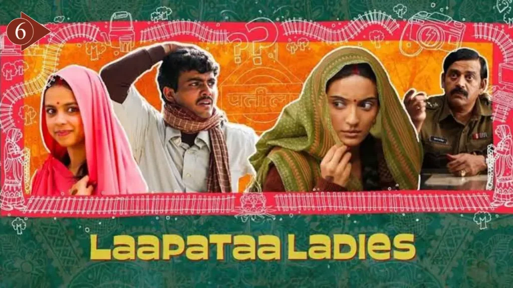 Laapataa Ladies (2024) movie poster featuring two young Indian brides in colorful veils, a man, and a police officer.